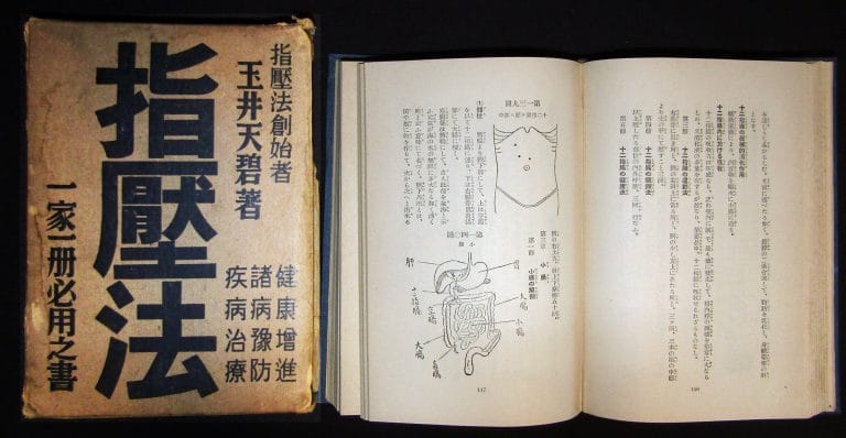 Shiatsu – die Ursprünge